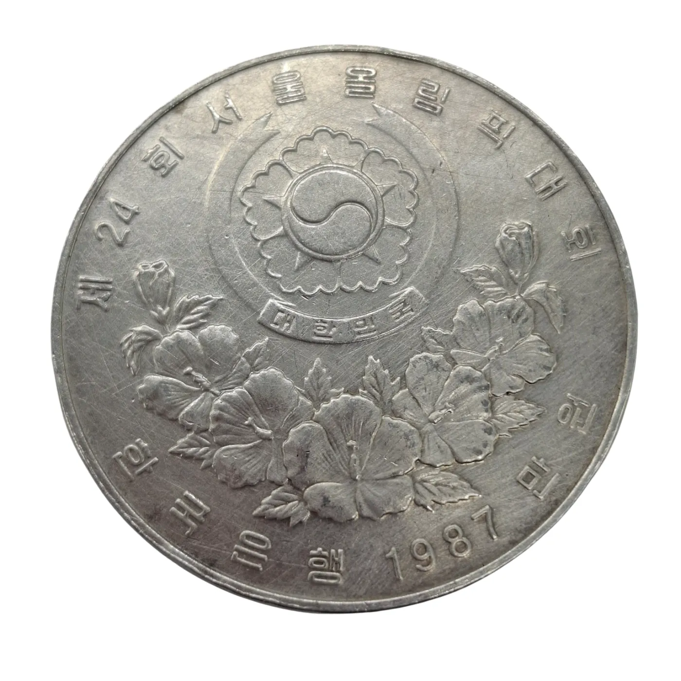 Seoul 1988 XXIV Olympiad 10000 Won Silver Coin (WR 1418351)