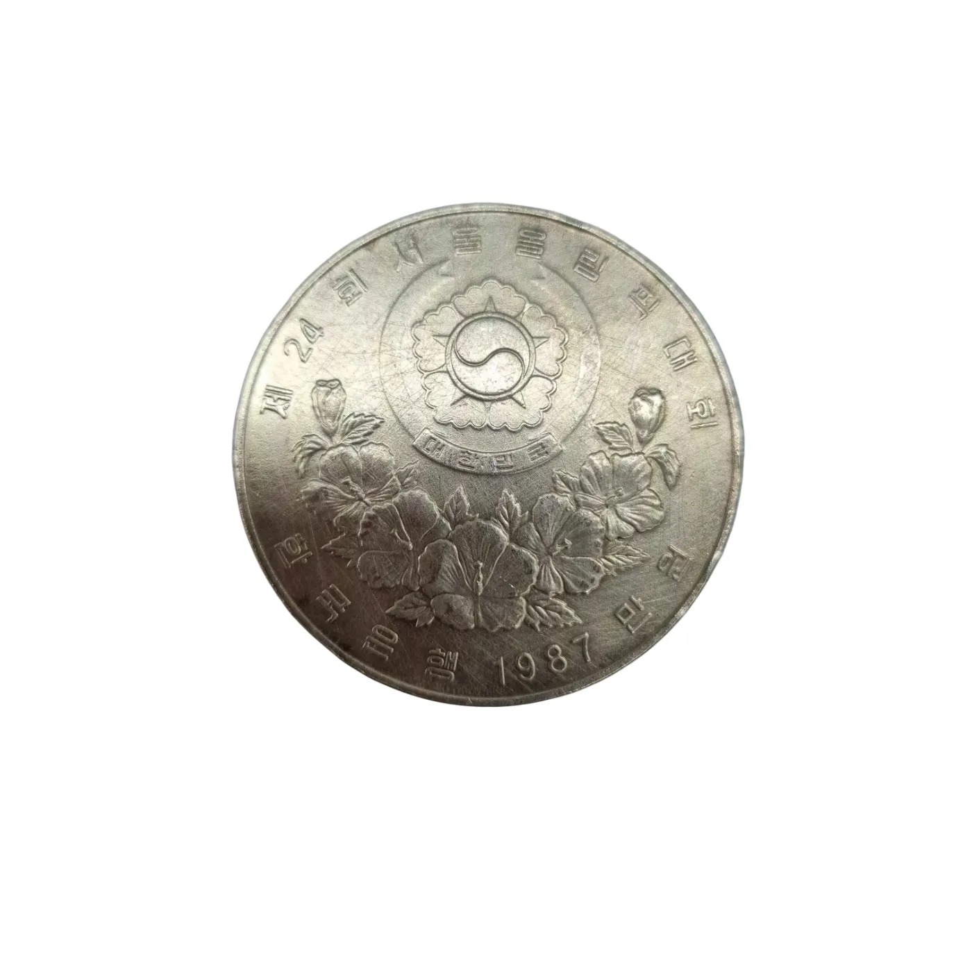 Seoul 1988 XXIV Olympiad 10000 Won Silver Coin (WR 1418351)