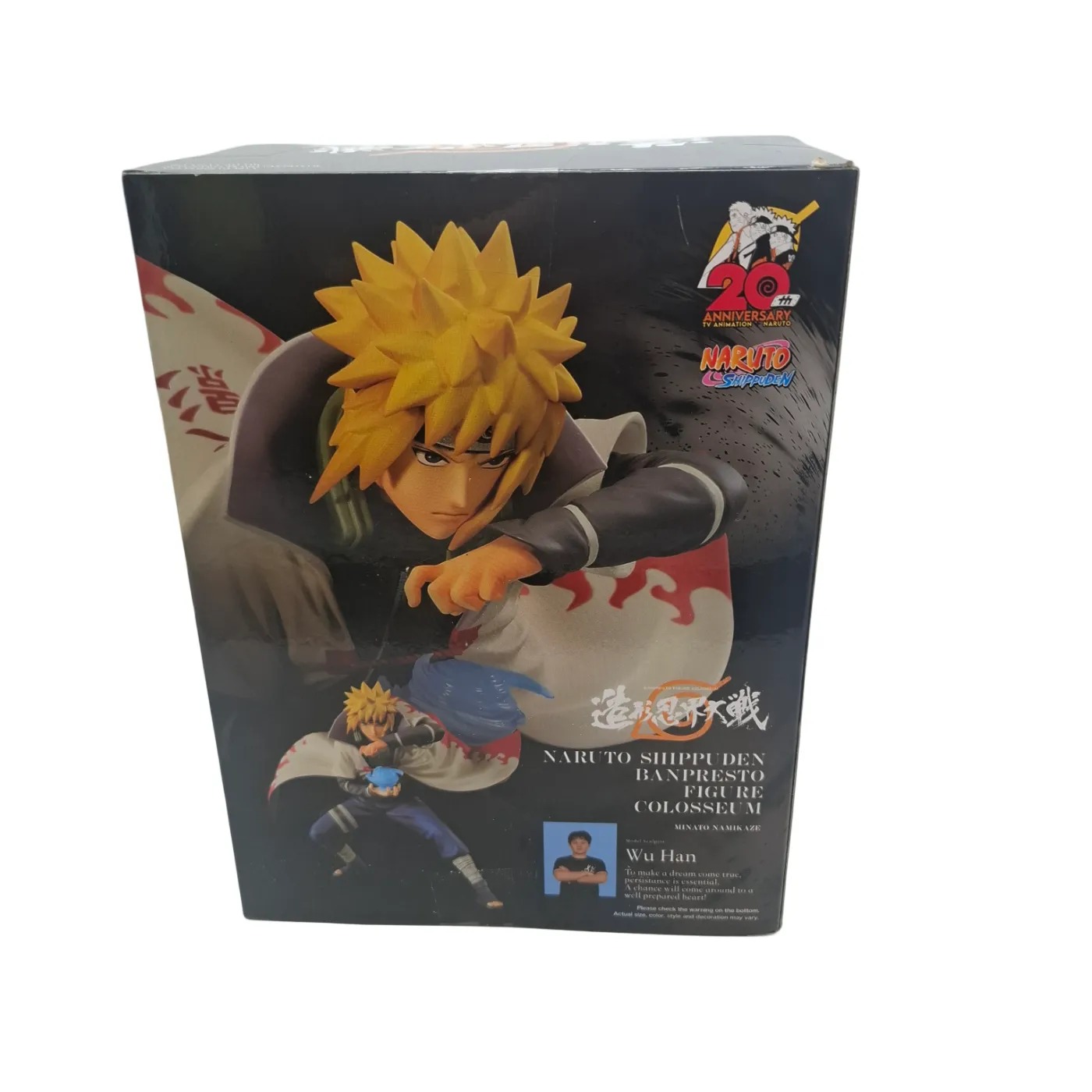 Bandai Namco Naruto Shippuden Minato Namikaze Figurine (WR 1422484)