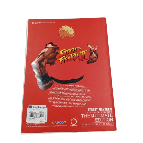Street Fighter Comic Books The Ultimate Edition (NA)