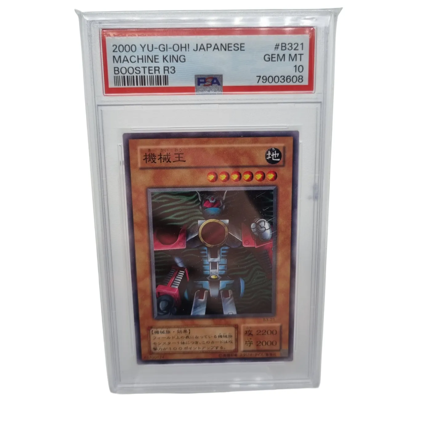 Yu-Gi-Oh! Card: 2000 Japanese Machine King Booster R3 #B321 Graded PSA 10