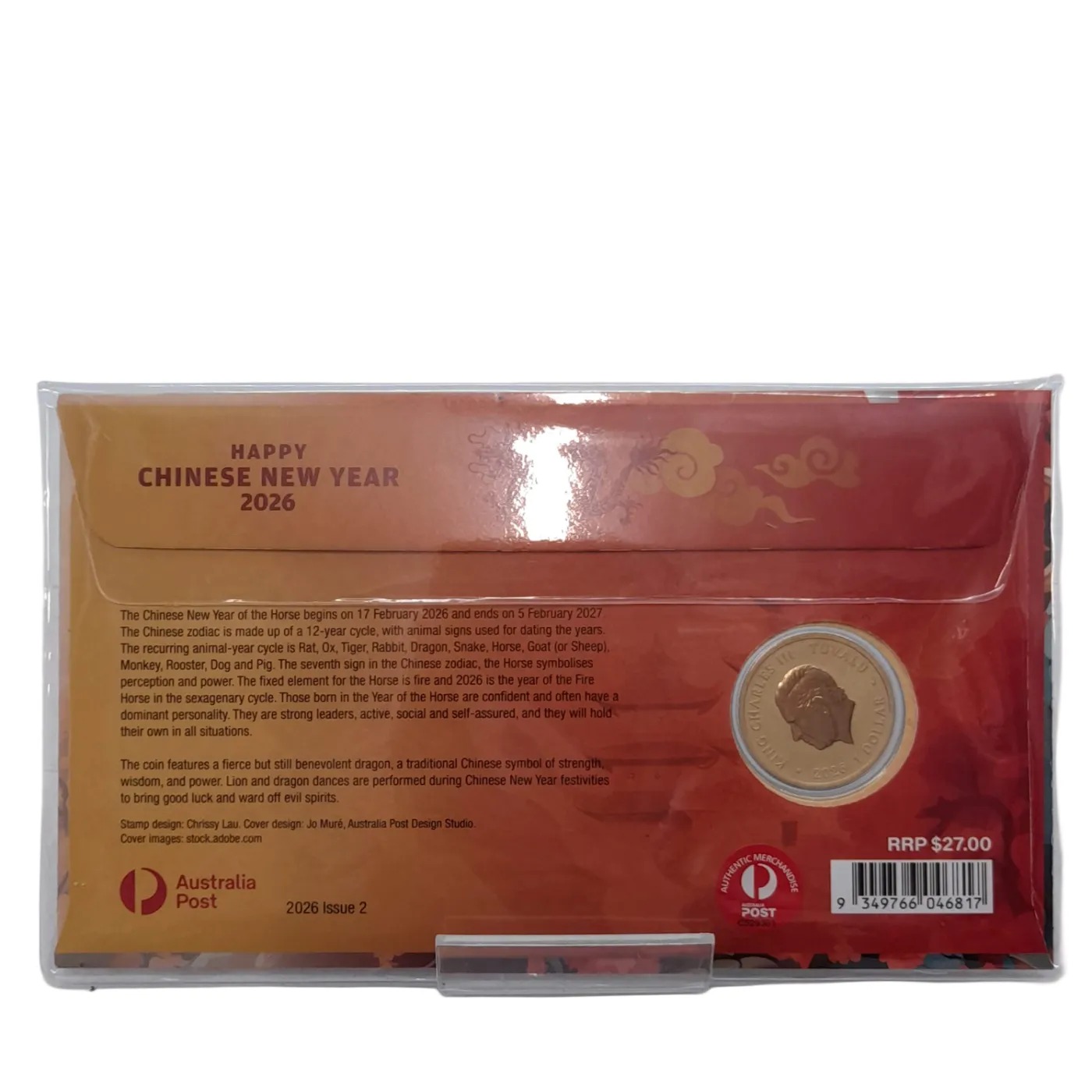Happy Chinese New Year 20 Coin 0890/8888 (WL 1404231)