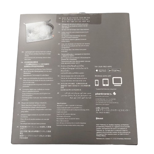 Plantronics BackBeat 505 Wireless Headphones In Box – New