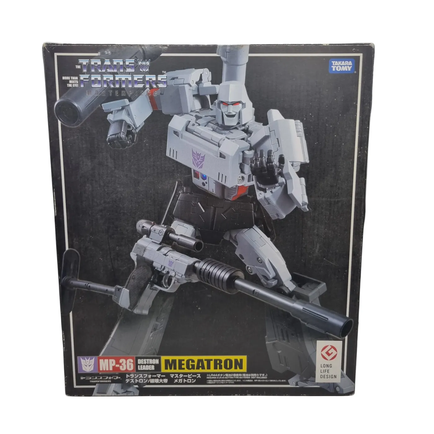 Takara Tomy Transformer Megatron Figure MP-36 In Box (WR)