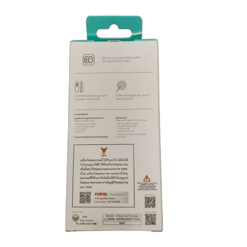Logitech R500s Laser Presentation Remote In Box Like New (1357540)