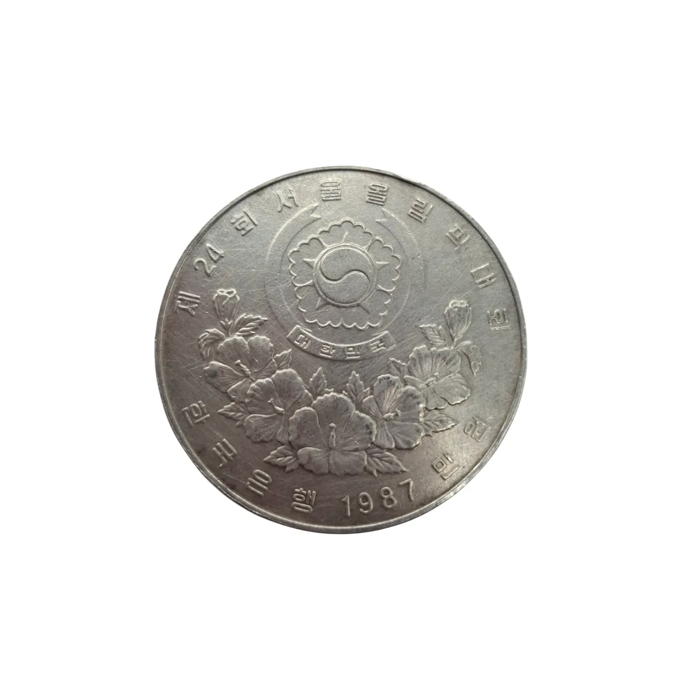 Seoul 1988 XXIV Olympiad 10000 Won Silver Coin (WR 1418351)
