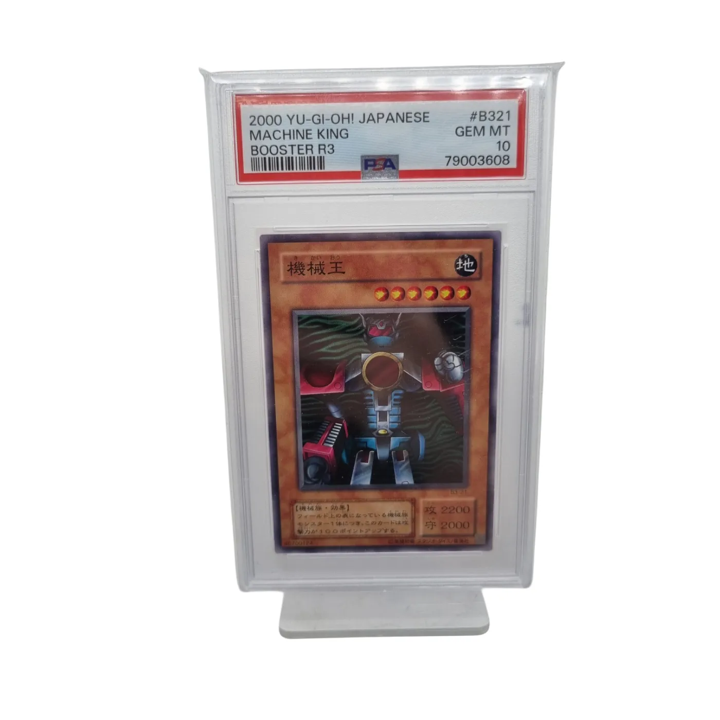 Yu-Gi-Oh! Card: 2000 Japanese Machine King Booster R3 #B321 Graded PSA 10