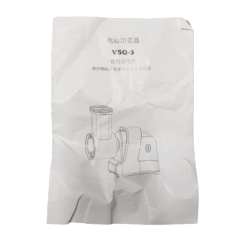 Unbranded Meat Grinder Silver (MR)