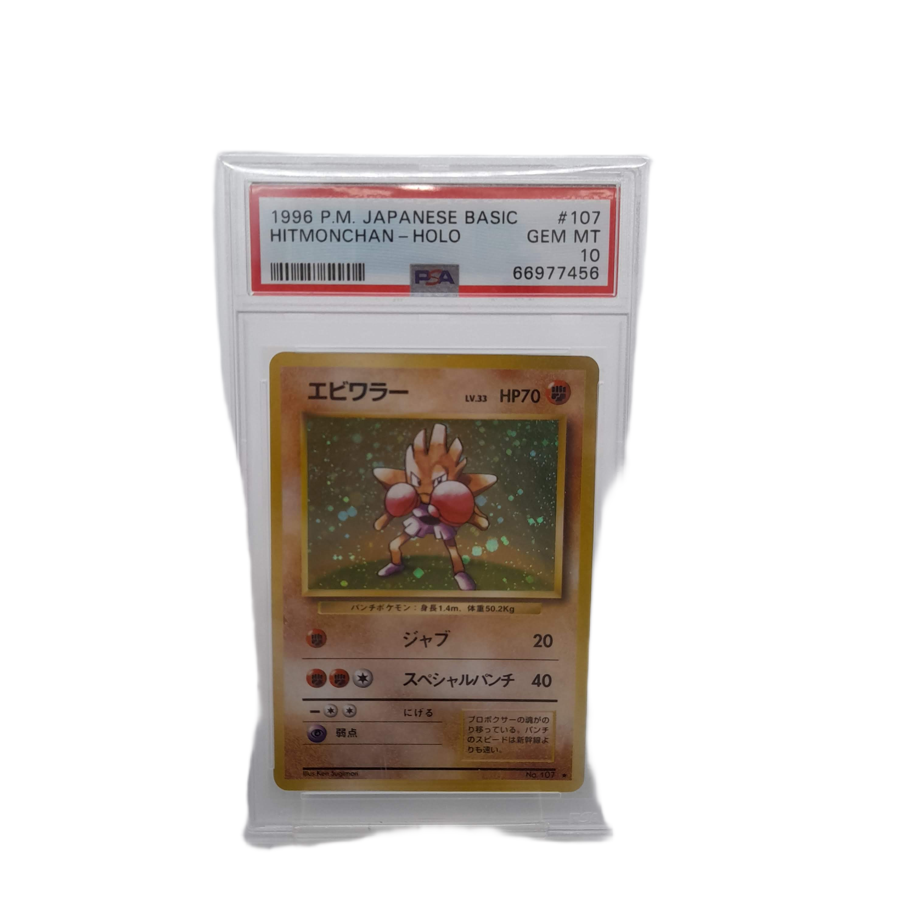 Hitmonchan #107 PSA 10 Trading Card (WL 1357590)