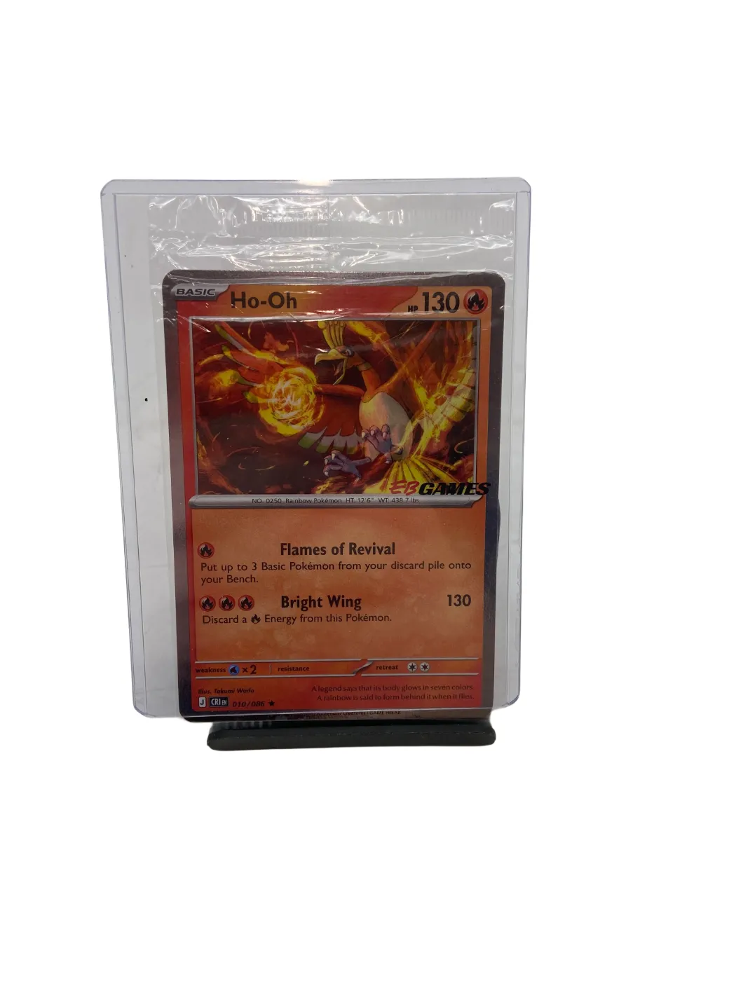 Ho-Oh Pokemon Card EB Games Promo 010/086 (WL 1428303)