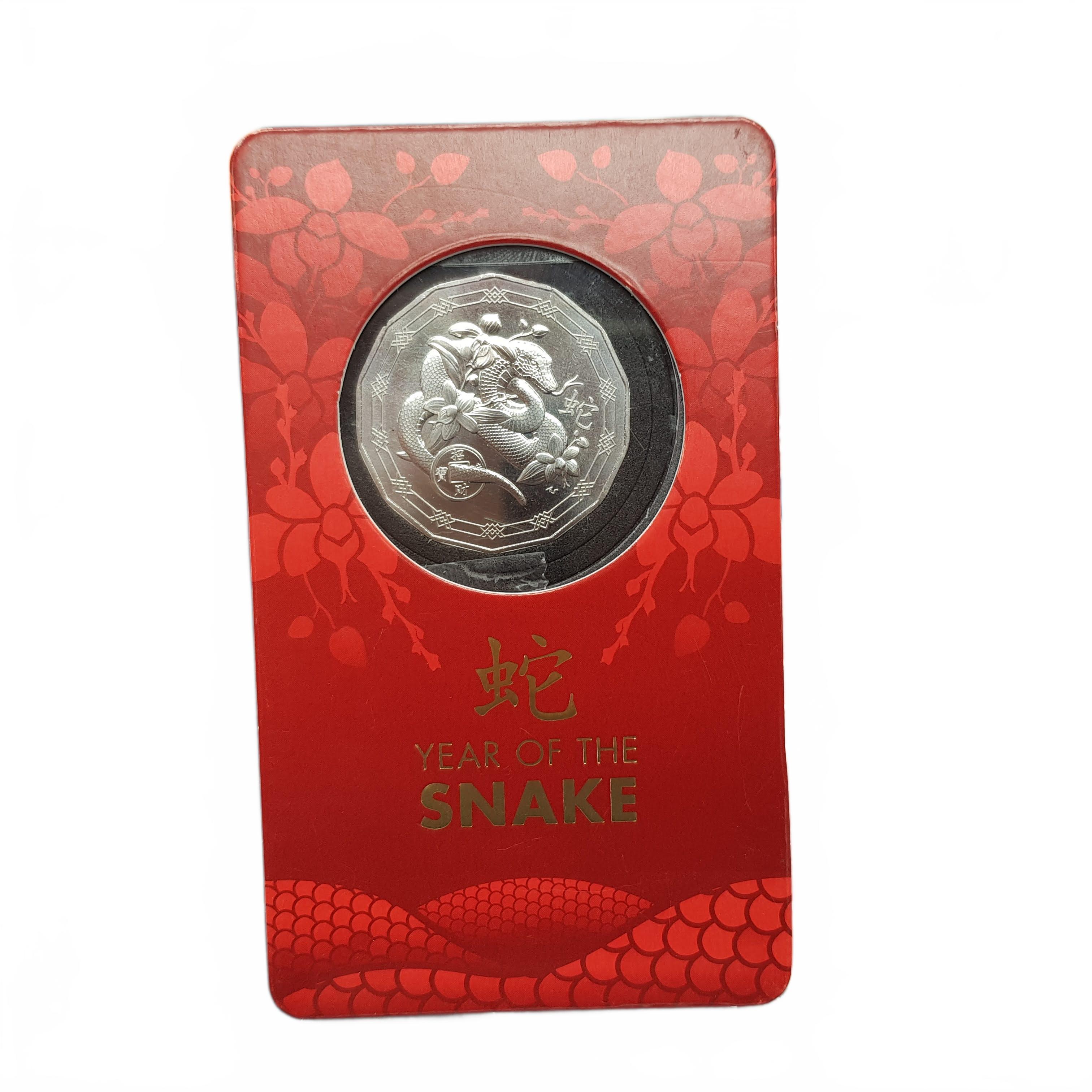 Australian Coin Year Of Snake 2025 **SECOND HAND** (MR1431180) (MR)