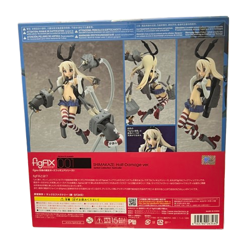 FigFIX Figurine Shimakaze Half-Damage Version Boxed (MK)
