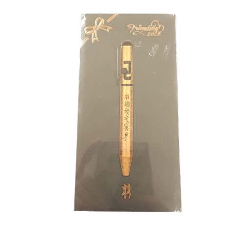 Olight O’Pen Mini 2 – Friendship 2025 – Brass Ballpoint Pen & Pencil in One (MR)