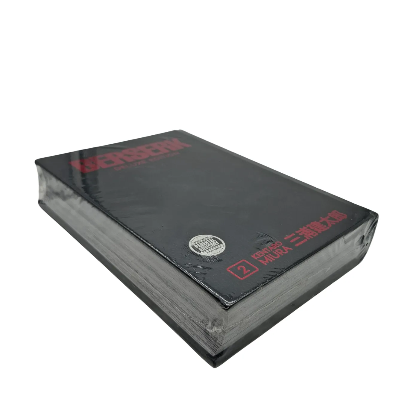 Berserk Book Deluxe Edition 2 Black Sealed in Plastic (wr 1377021)
