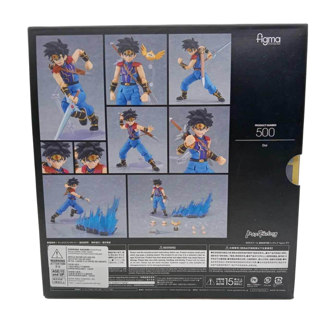 Max Factory Figma – Dai (Dragon Quest: The Adventure of Dai) – Sealed in Box