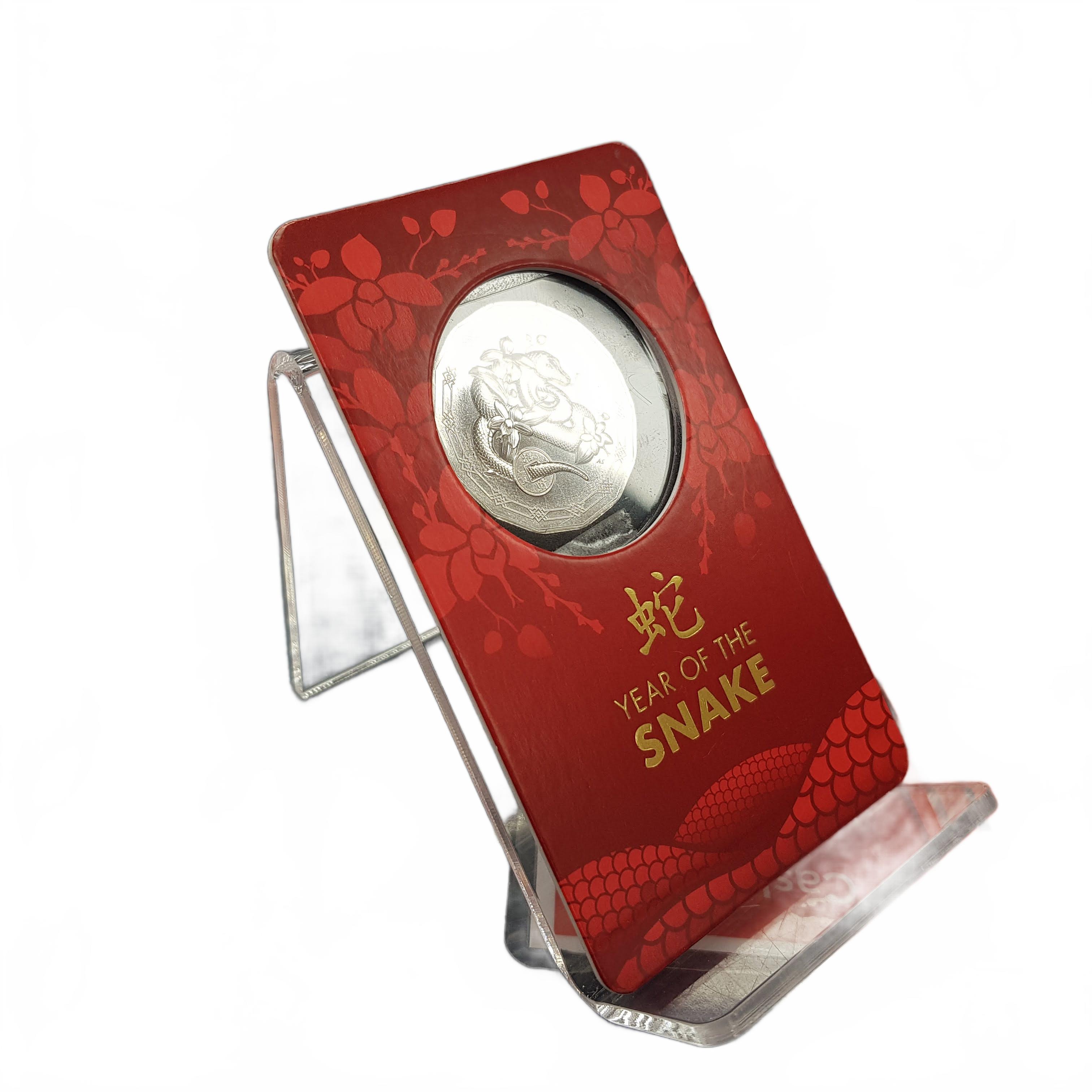 Australian Coin Year Of Snake 2025 **SECOND HAND** (MR1431180) (MR)