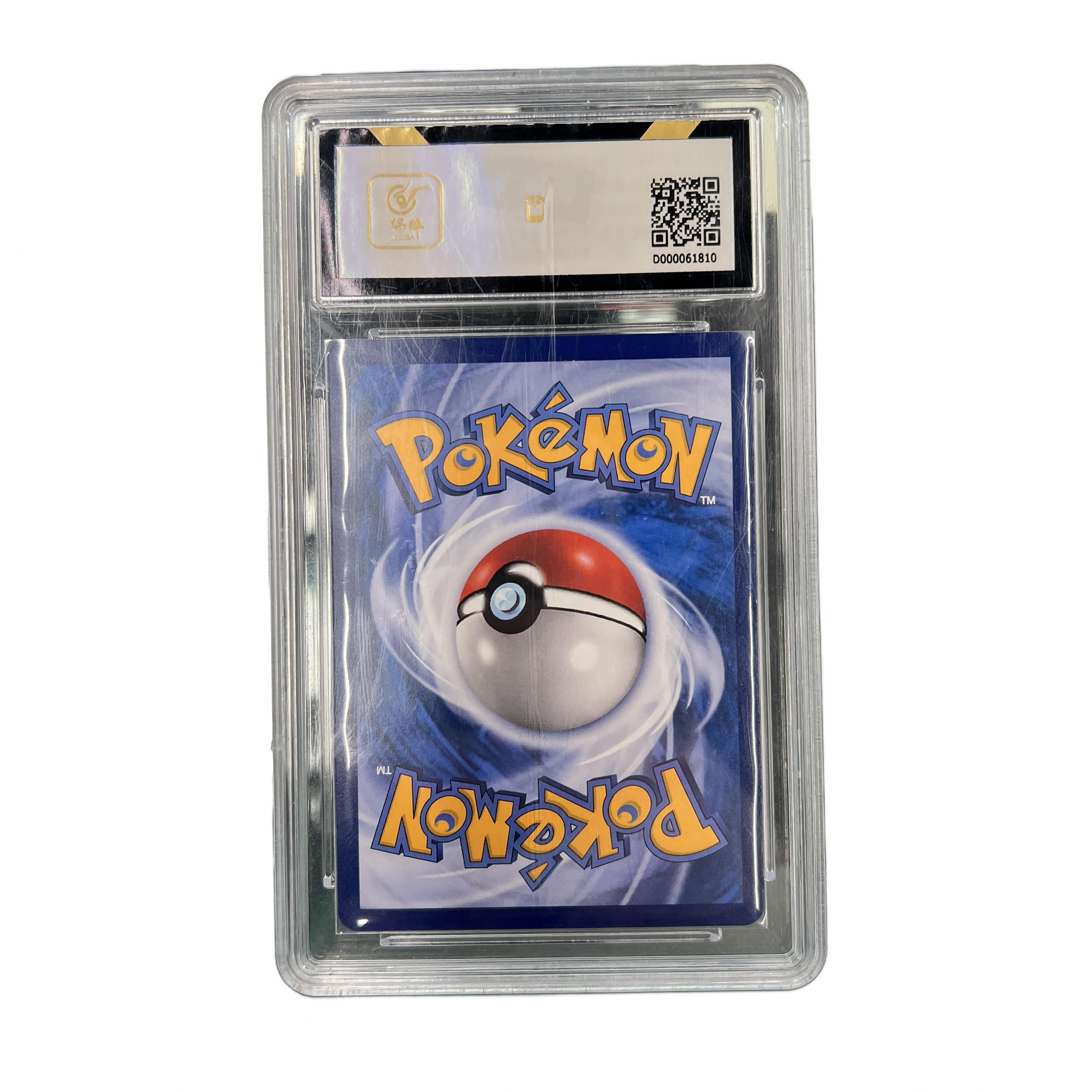 Pokemon Rayquaza 043/45 Secret Rare Chinese Graded 9.5 (MK)