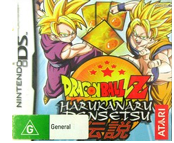 Dragon Ball Z Harukanarm Densetsu DS Game – Cartridge Only