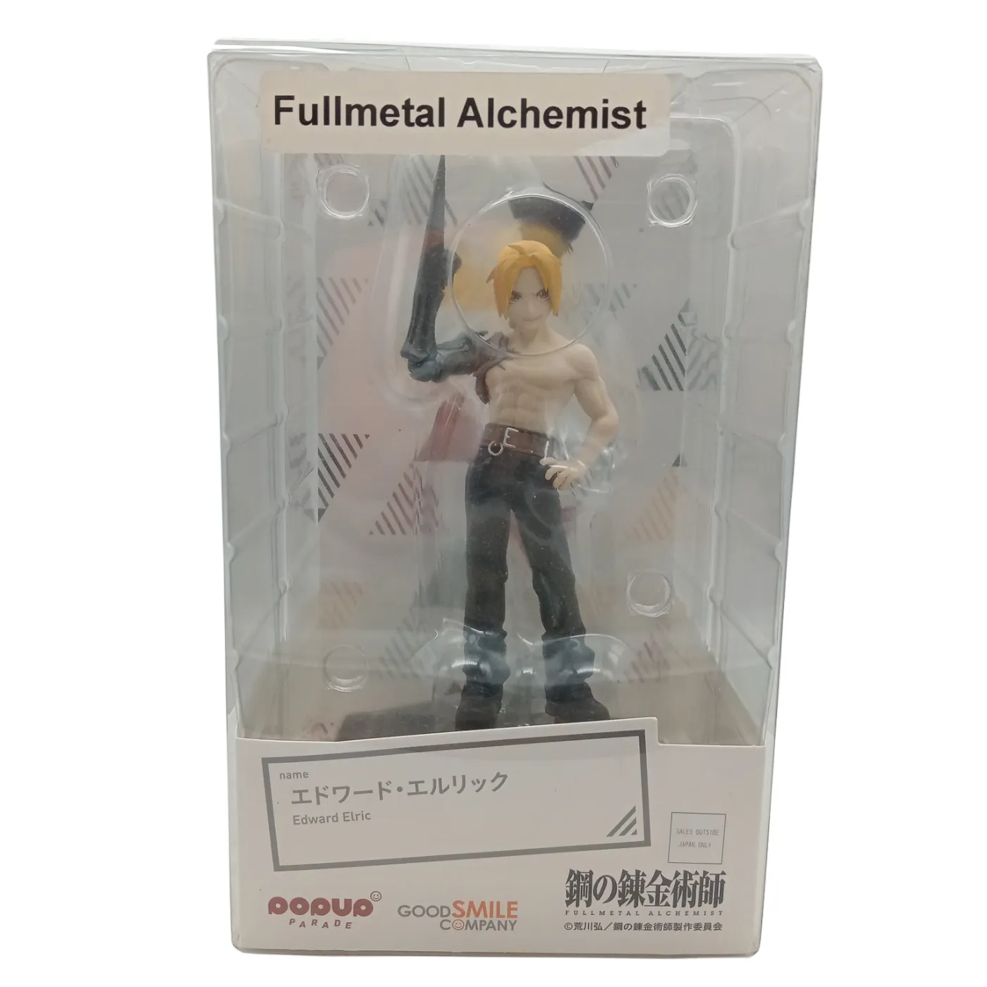Good Smile Company – Edward Elric Figurine (Fullmetal Alchemist) – In Box