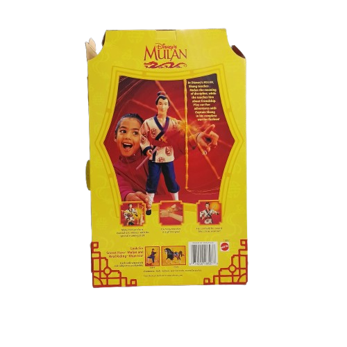 Disney Mulan Doll Mulan (1433404) (NA)