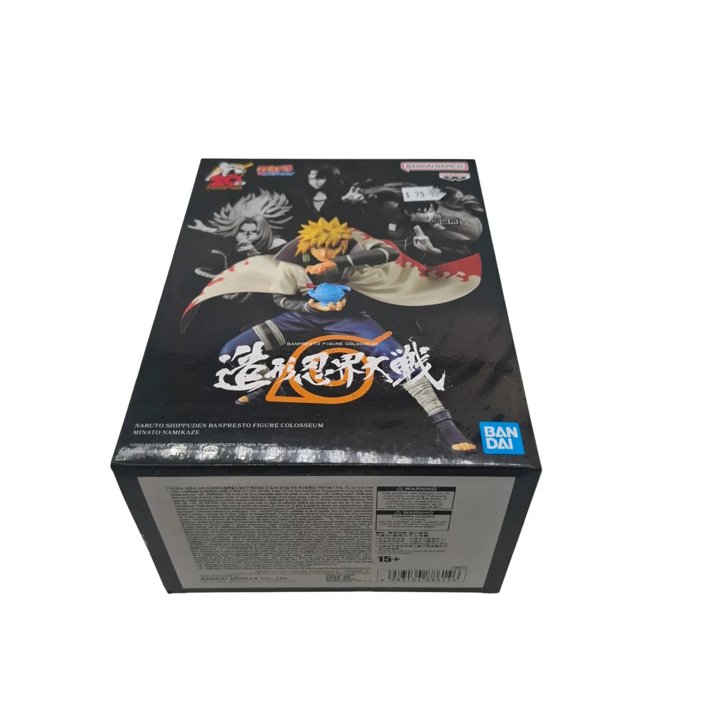Bandai Namco Naruto Shippuden Minato Namikaze Figurine (WR 1422484)