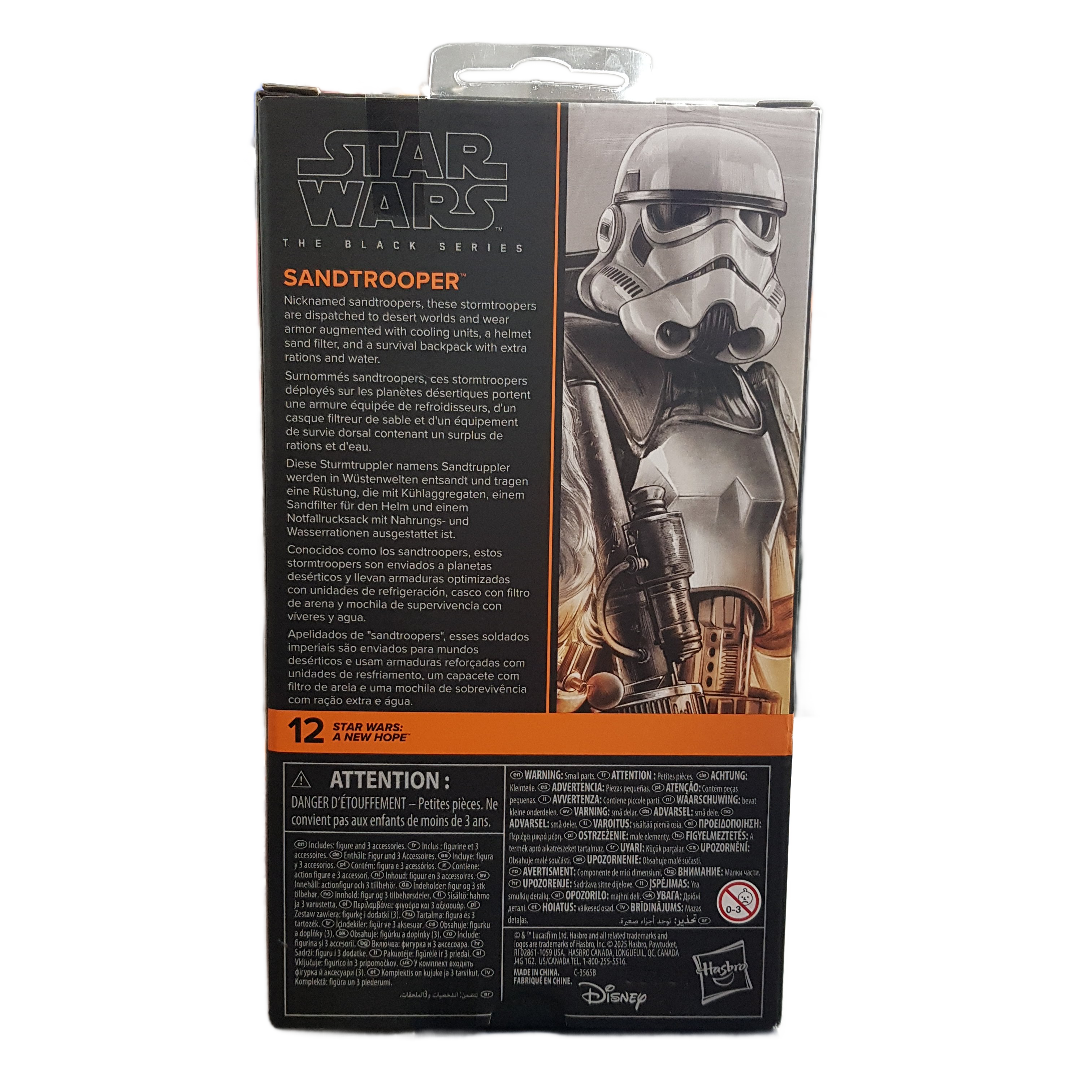 Star Wars Sandtrooper Figurine (MR)