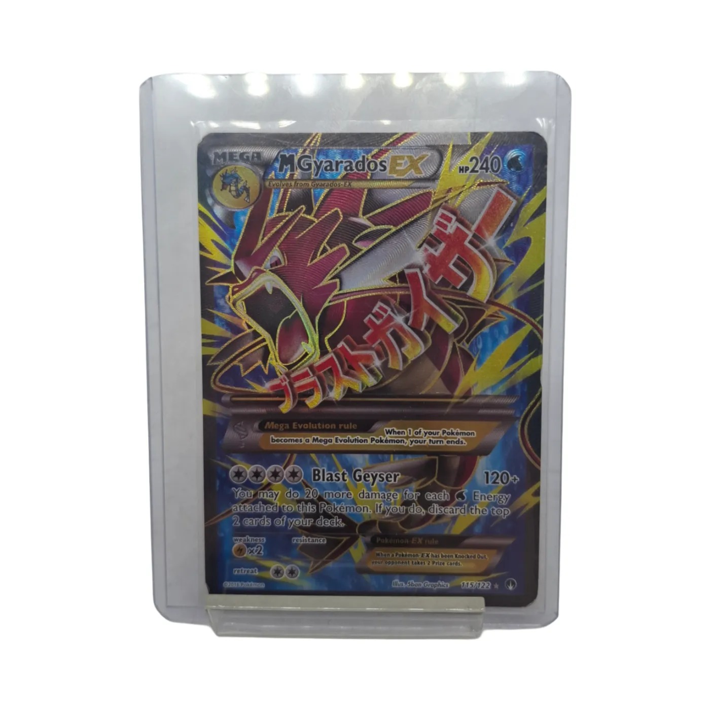Pokémon Card Mega M Gyarados-EX 115/122 – Raw in Sleeve (WR 1412558)