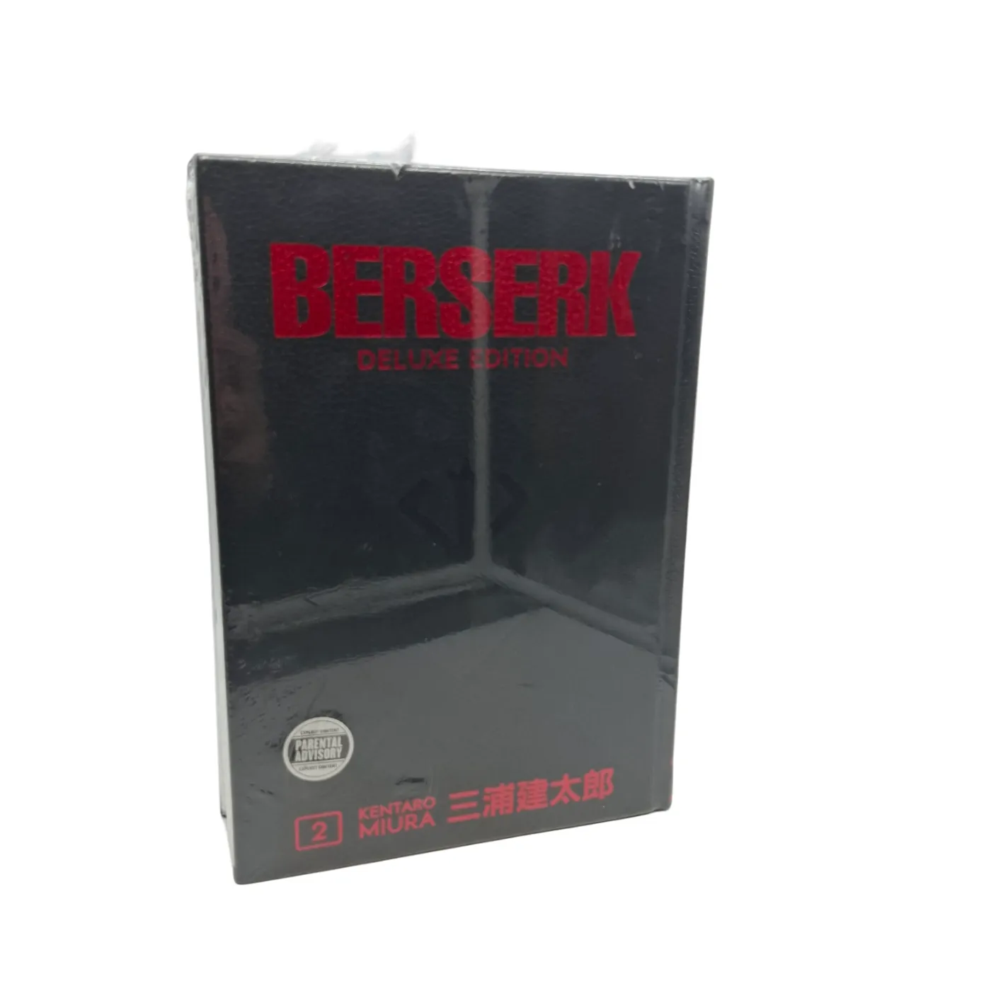 Berserk Book Deluxe Edition 2 Black Sealed in Plastic (wr 1377021)