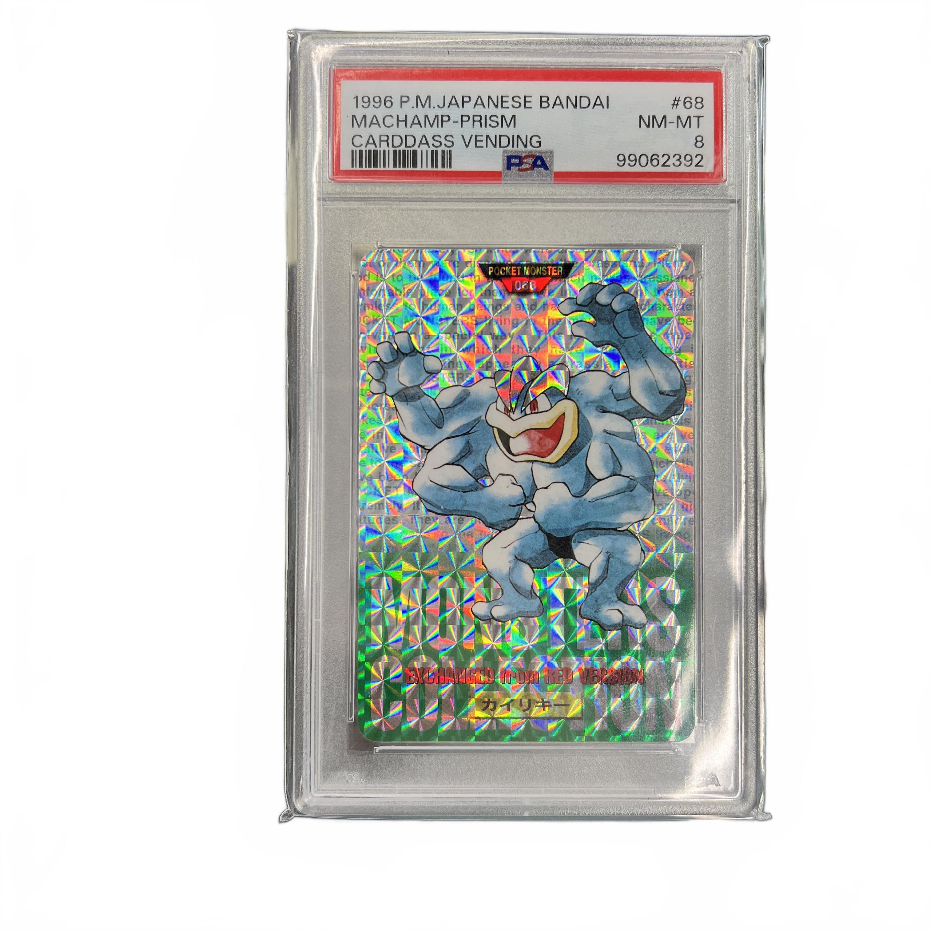 Pokemon Machamp PSA 8 1996 Japanese Vending Card (MK)