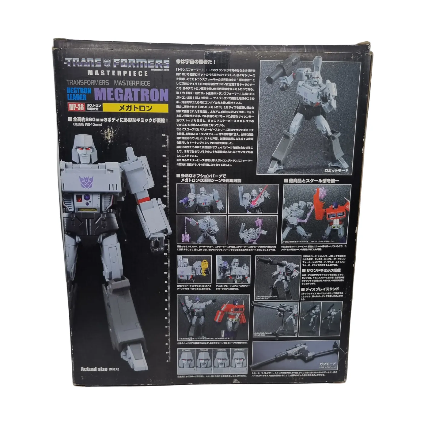 Takara Tomy Transformer Megatron Figure MP-36 In Box (WR)