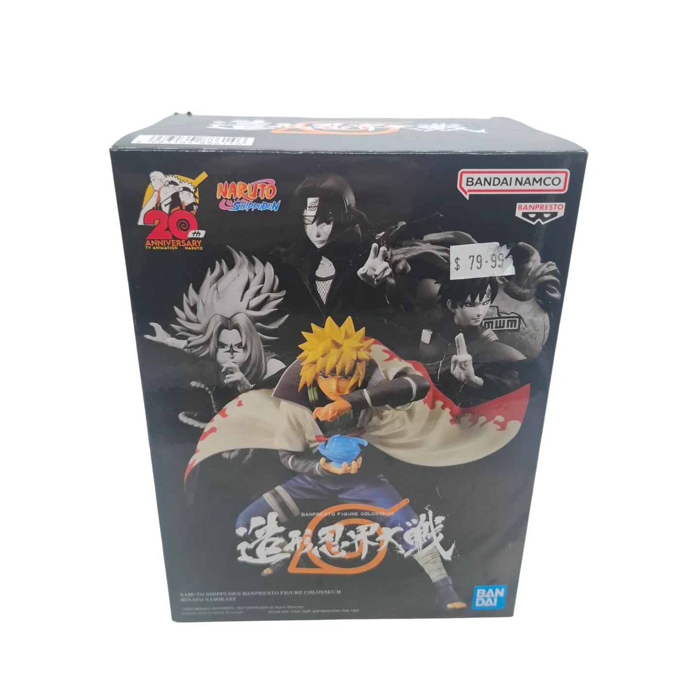Bandai Namco Naruto Shippuden Minato Namikaze Figurine (WR 1422484)