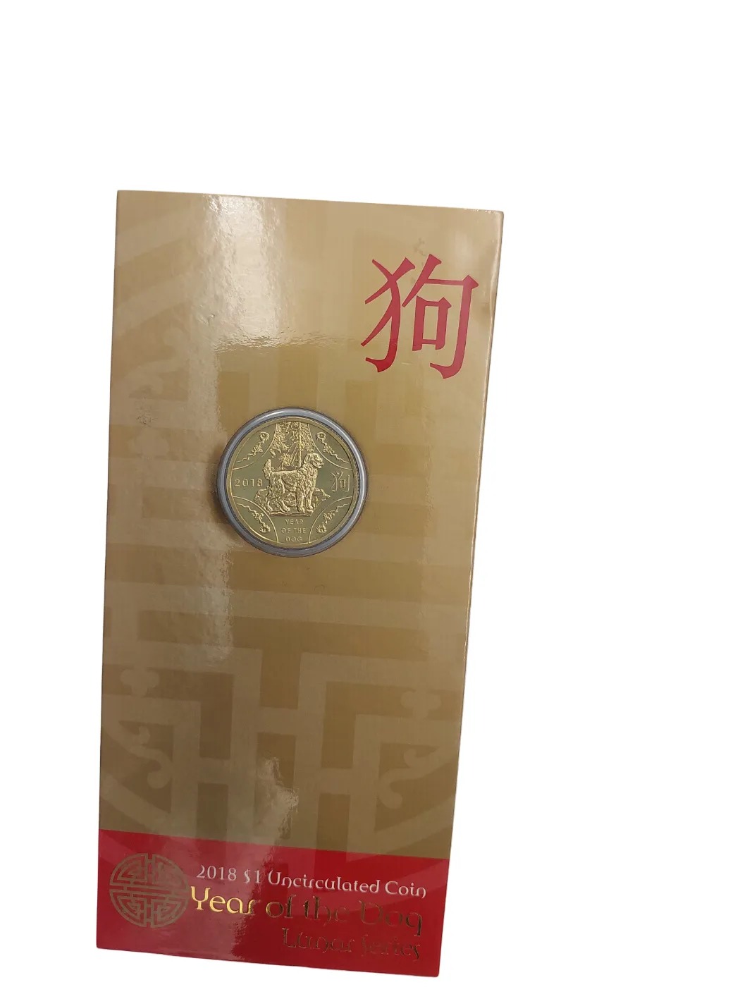 2018 $1 Year of the Dog Coin (GB)