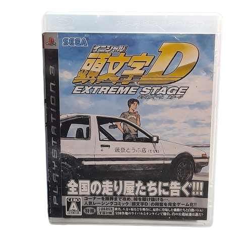 Initial D: Extreme Stage PS3 Game in Case with Manual Good Condition (LN)