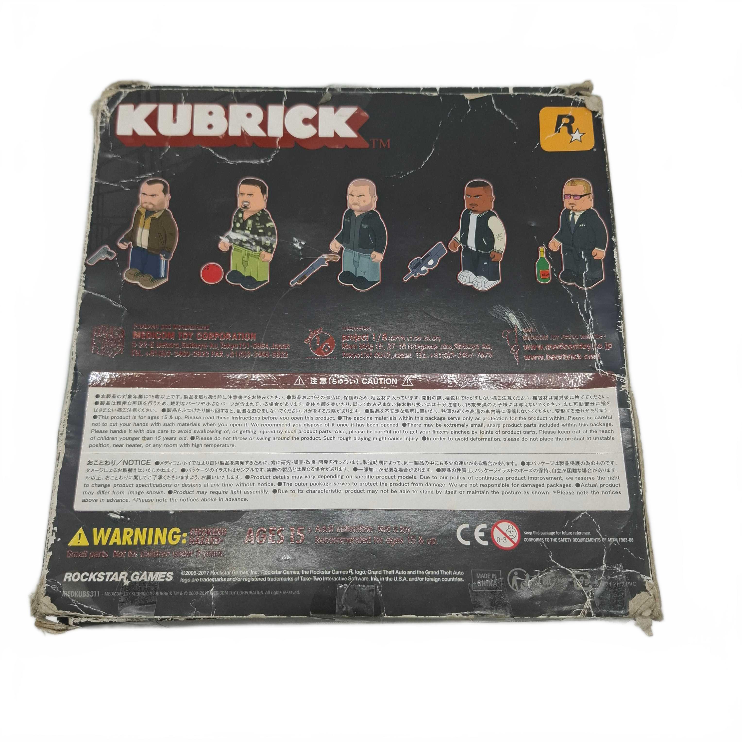 Kubrick Figurine Set: GTA 4 Five Characters (WR 1425571)