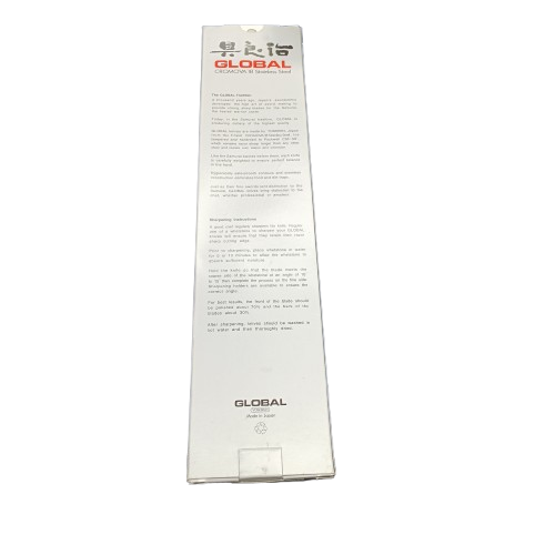Global 20cm Cooks Knife Silver (1430168) (CP)