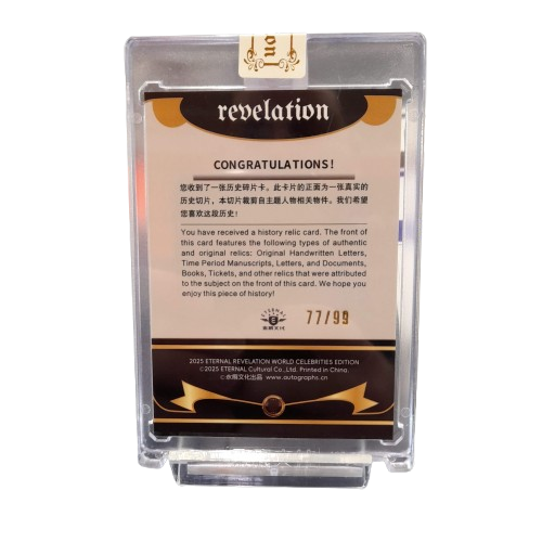 Collectors Card James Monroe Revelation 77/99 (GE)