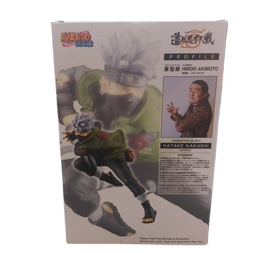 Naruto Shippuden Banpresto Figure Colosseum Hatake Kakashi, Very Good Condition, In Box