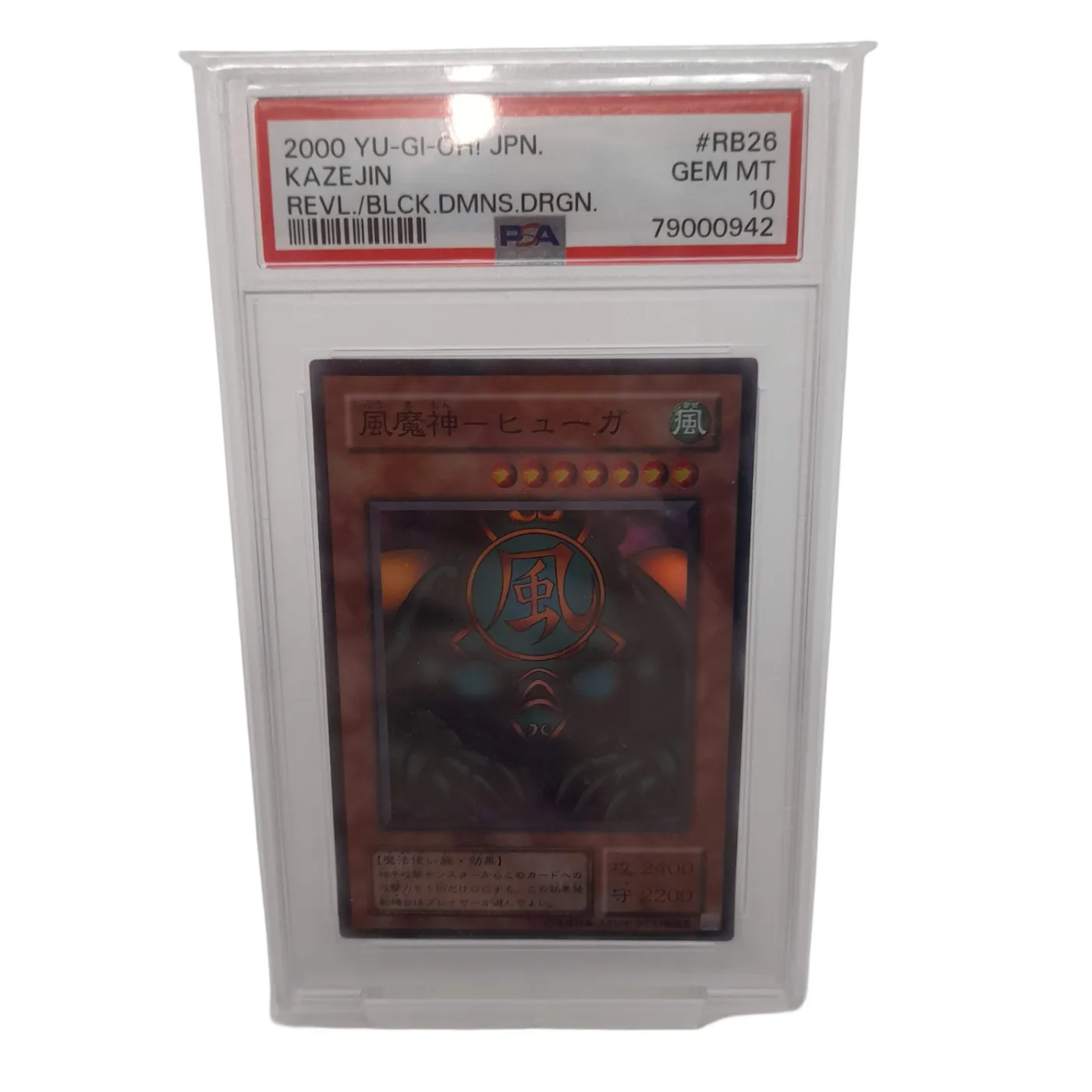 Yu-Gi-Oh! Card – Kazejin (2000, Japanese) – PSA 10 GEM MINT