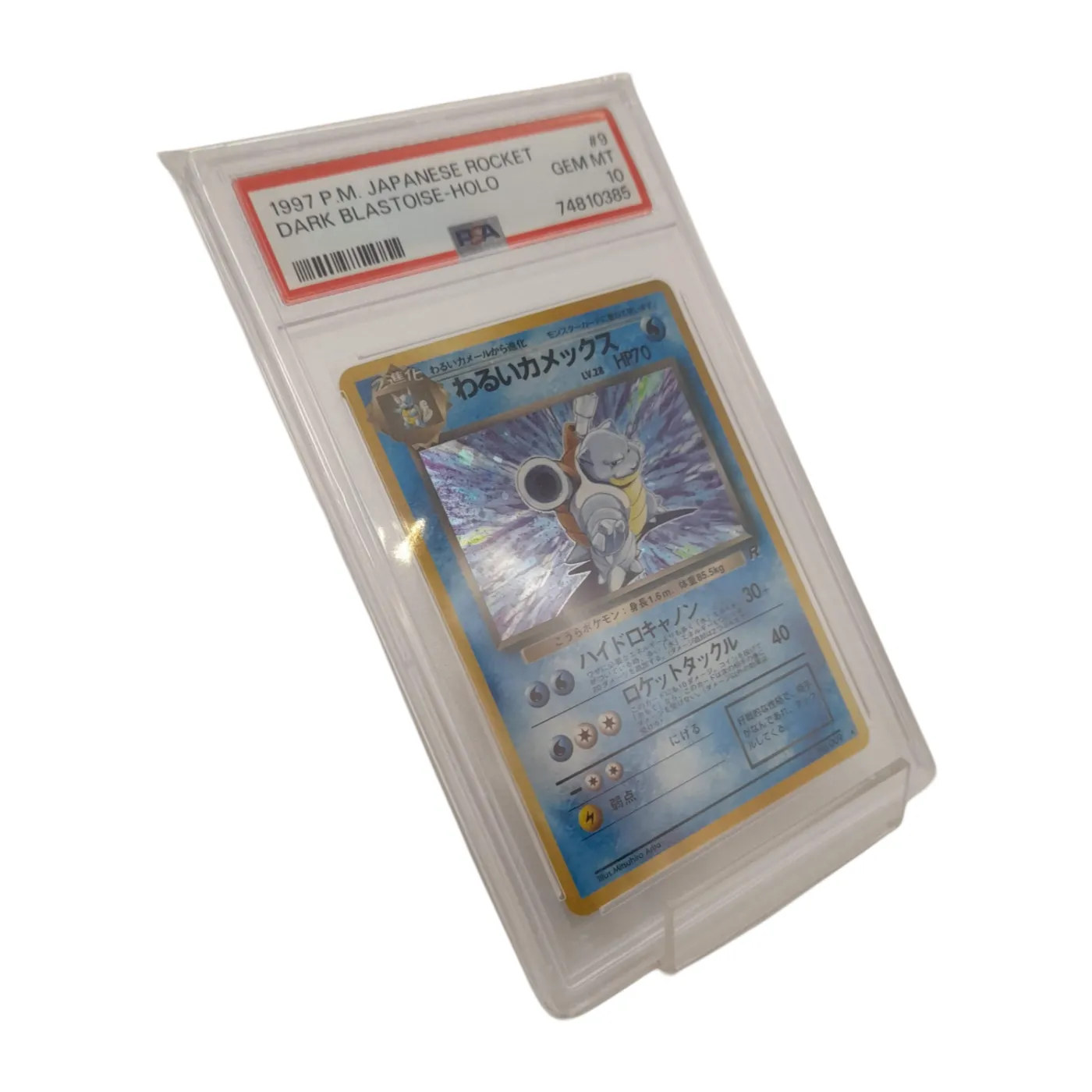 1997 PM Japanese Rocket Dark Blastoise Holo PSA GEM MT 10 (WL 1363232)