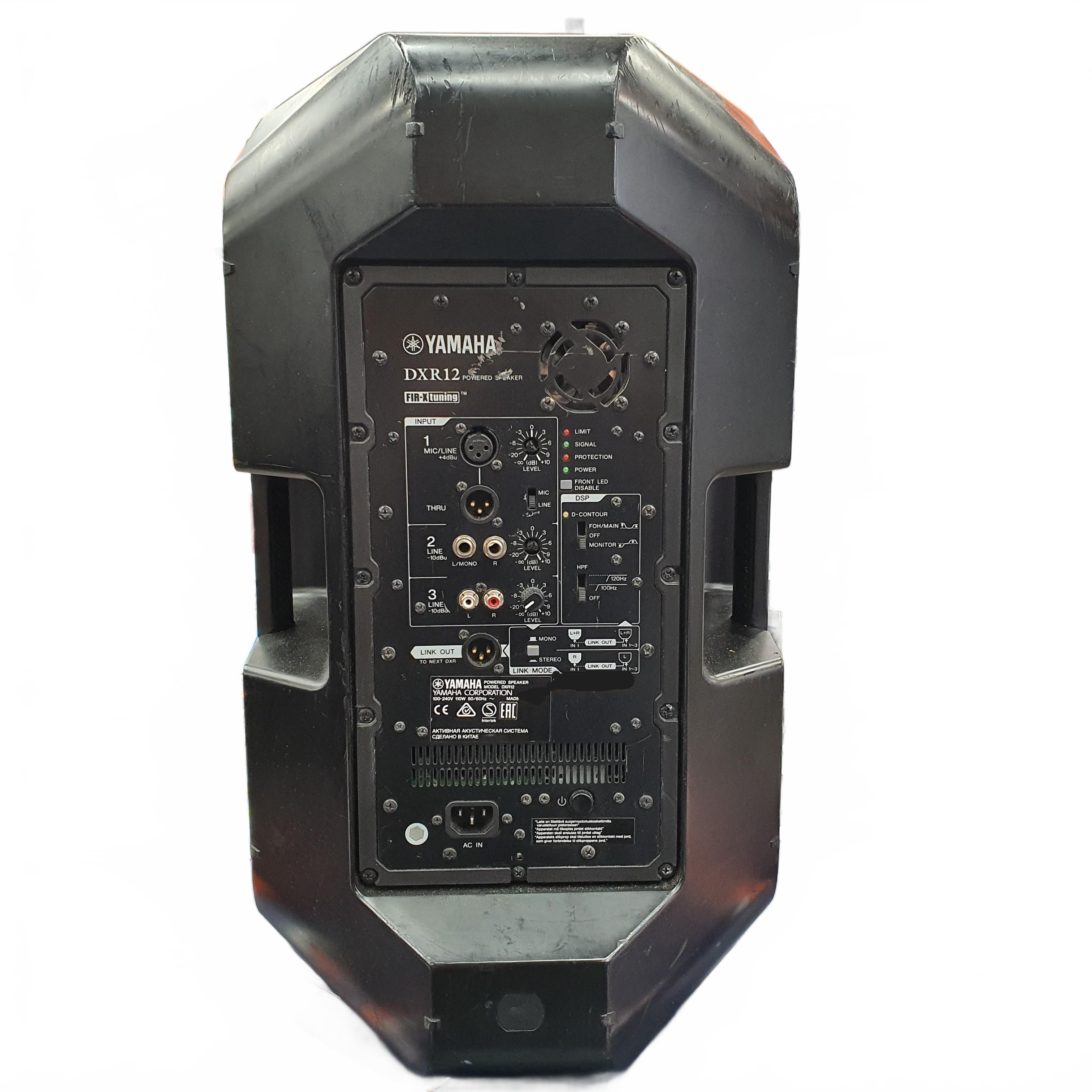 Yamaha Speaker DXR12 (Pickup Only) (MR)