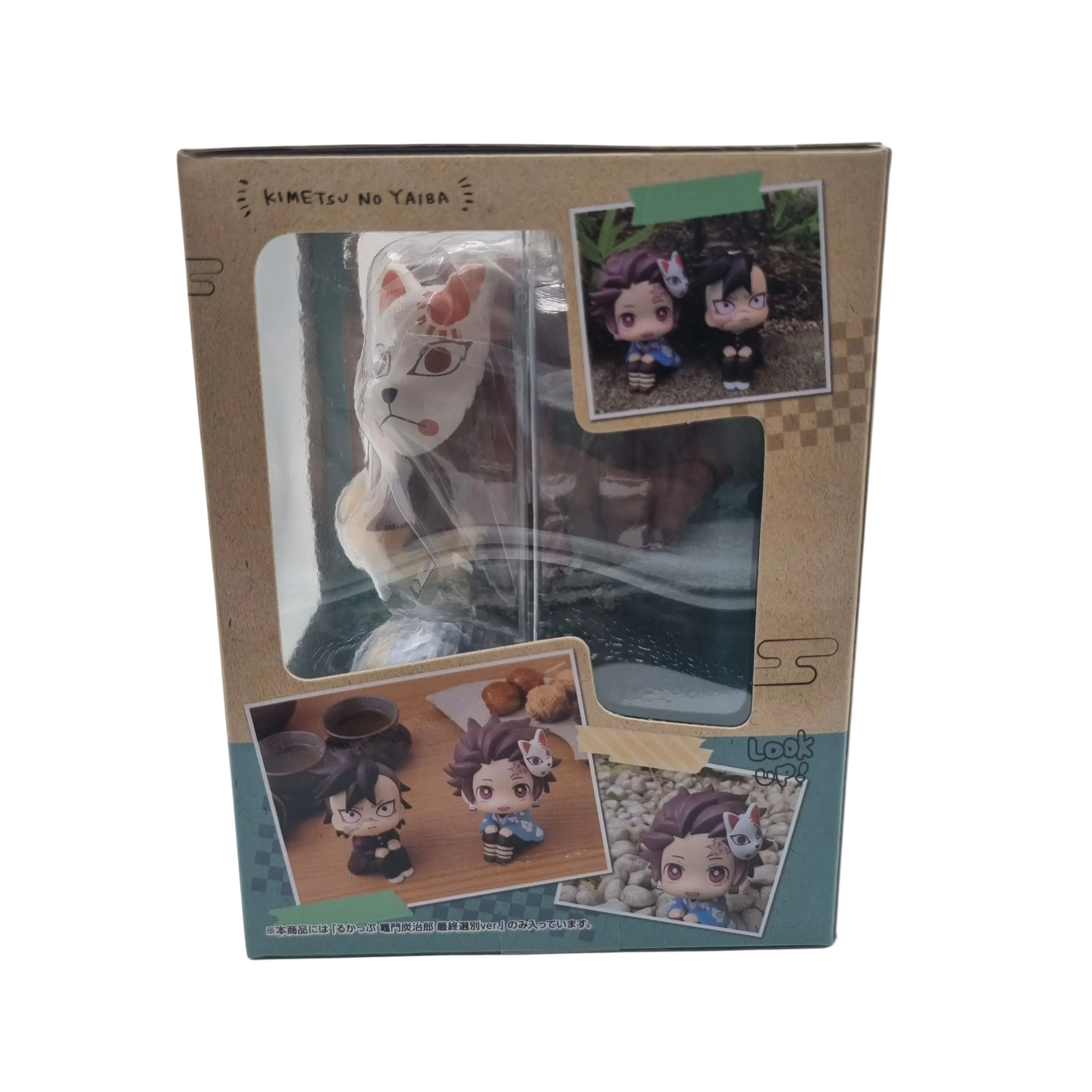 MegaHouse Demon Slayer Tanjiro Kamado Lookup Figurine