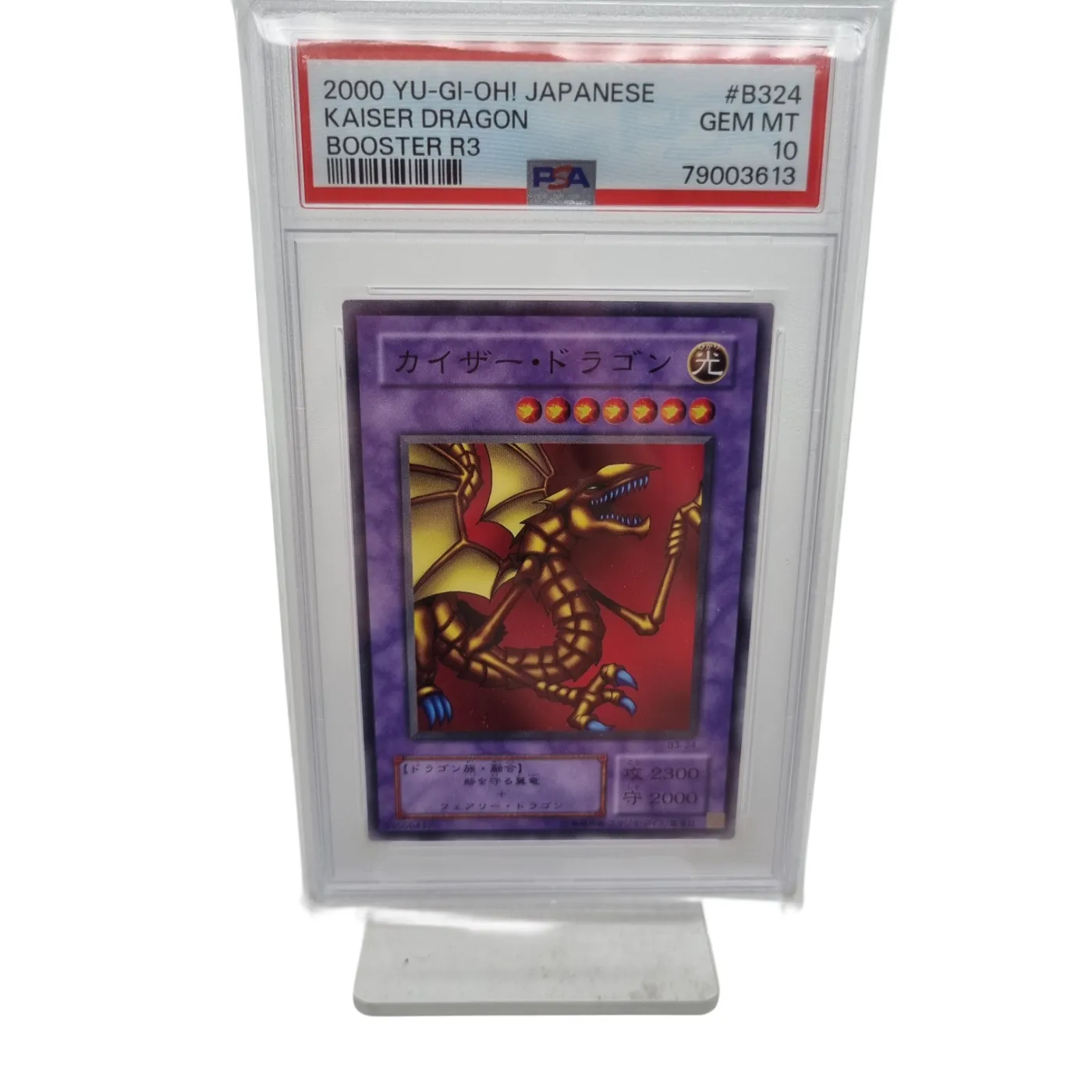 Yu-Gi-Oh! Card: 2000 Japanese Kaiser Dragon #B324 Graded PSA 10
