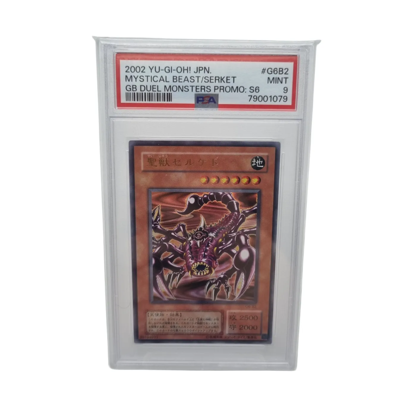 Yu-Gi-Oh! 2002 Mystical Beast Serket PSA 9