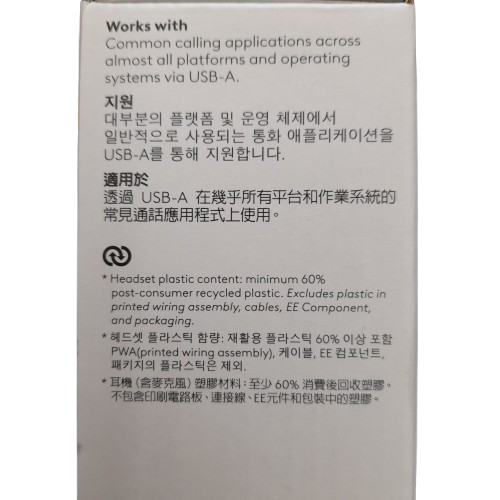 Logitech Headset H340 Black (LN)
