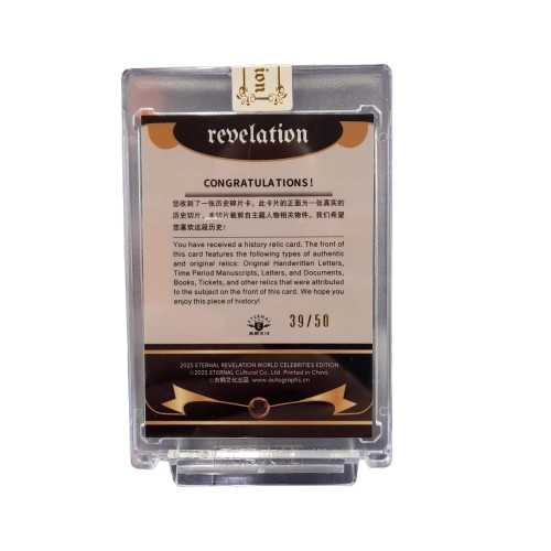 Revelation Collectors Card James Madison 39/50 (GE)